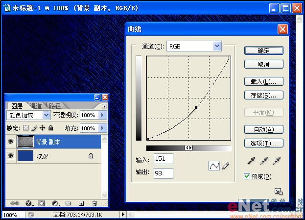 打造水质感文字