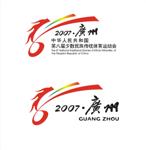 第八届民族运动会会徽设计揭晓