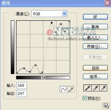 Photoshop實例：制作精美時尚的男士手表(2)