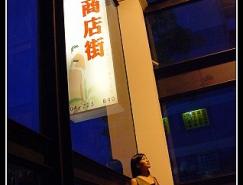 通过实例教你改进摄影构图