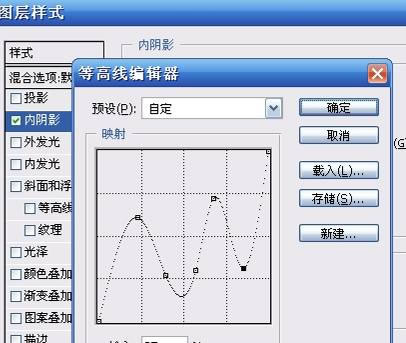 Photoshop鼠绘实例:手机的绘制