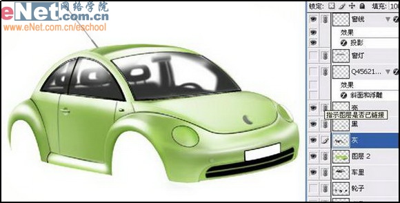 photoshop鼠绘实例：大众甲壳虫汽车