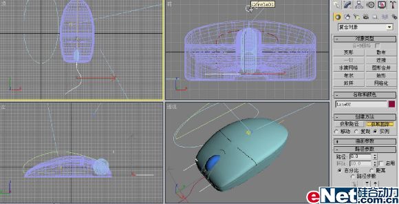 3DMAX制作一只逼真的鼠标