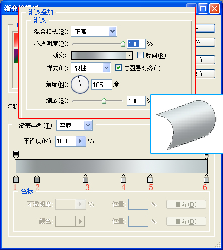 Photoshop鼠绘iPod Shuffle 2