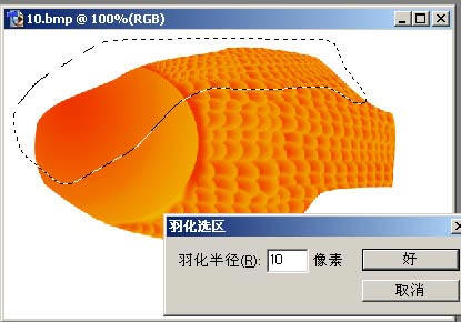 photoshop鼠绘逼真的金鱼