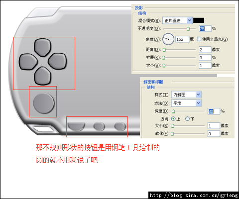 PS鼠绘逼真的索尼PSP