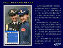 如何用Photoshop改善质量很差的照片