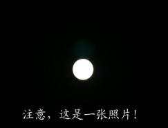 摄影技巧:如何拍摄月亮