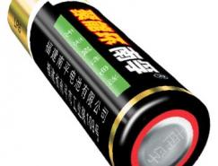 Photoshop制作逼真的电池