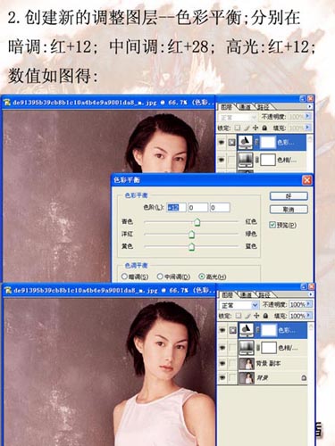 Photoshop调色教程:颓废军色效果