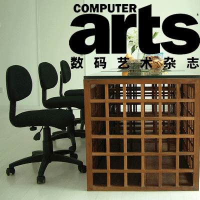 《数码艺术》杂志2007年第9期预览