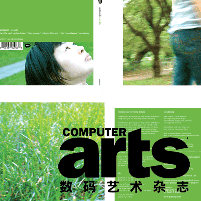 《数码艺术》杂志2007年第9期预览