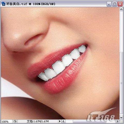 Photoshop CS3:为美女美白牙齿