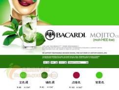 網頁設計配色應用實例之綠色系