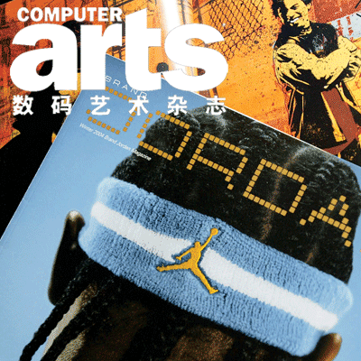 《数码艺术》杂志2007年第10期预览