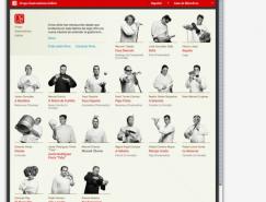 AREA&nbsp;17网页界面设计