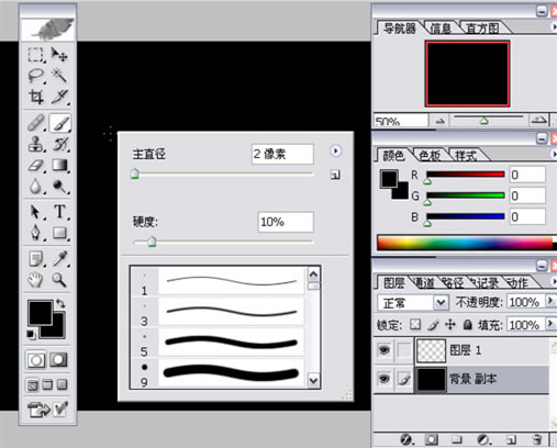 PS中三种光的制作方法