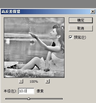 Photoshop调色教程: 打造墨色江南色调