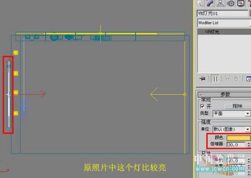 3DsMAX仿照室内照片做三维虚拟现实模型