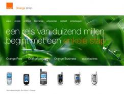 superfamous网页界面设计作品