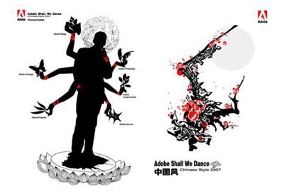 Adobe·中国 / Shall We Dance数字艺术大赛奖项公布