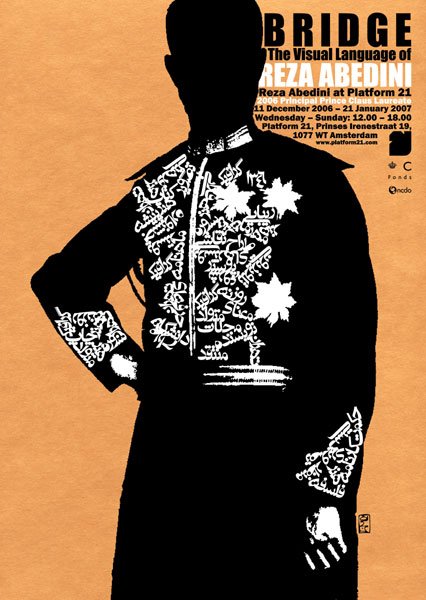 “2007中国台湾国际海报设计奖”获奖作品