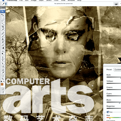 《数码艺术》杂志2007年第11期预览