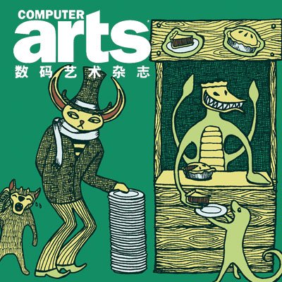 《数码艺术》杂志2007年第12期预览