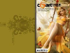 猛虎出笼-CGArt ®-CG艺术第10期再战江湖