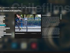 智利H23设计团队网页设计欣赏(上)