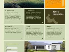 智利H23设计团队网页设计欣赏(下)