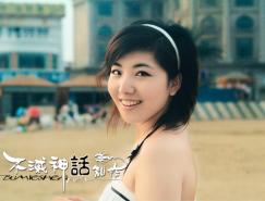 PS调色教程:灰姑娘变白天鹅