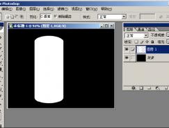 PS打造逼真玻璃杯