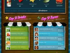 设计师David&nbsp;Galasse网页设计欣赏