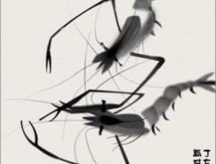 PS模仿齐白石画虾