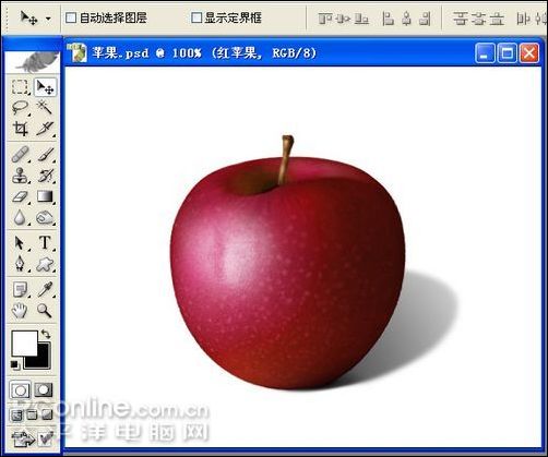 Photoshop鼠绘逼真的苹果