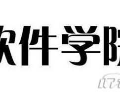 photoshop制作立体光亮文字效果