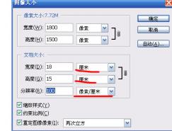 Photoshop绘制超绚标志
