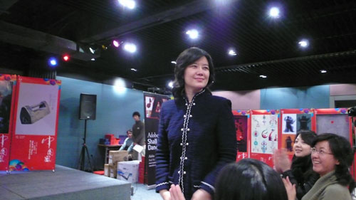 Adobe中国2007年度数字艺术大赛颁奖典礼