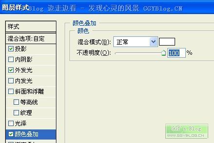 PS打造极具视觉冲击的光晕文字效果