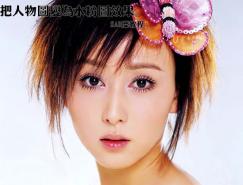 photoshop把人物照片变为水粉画效果