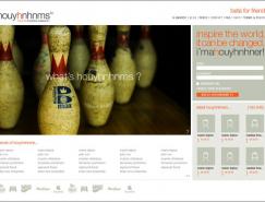 Tea&nbsp;Time网页设计欣赏