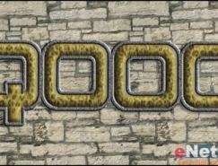 photoshop制作毛皮字效果