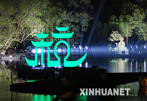 杭州城市标志正式发布