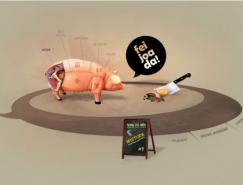 巴西网页设计师sucram作品欣赏