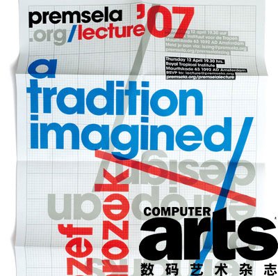 《数码艺术》杂志2008年第5期预览