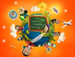 deluxe互动设计公司网页设计作