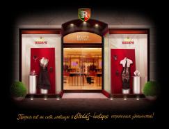 REDD's&nbsp;boutique时尚精品店网页设计