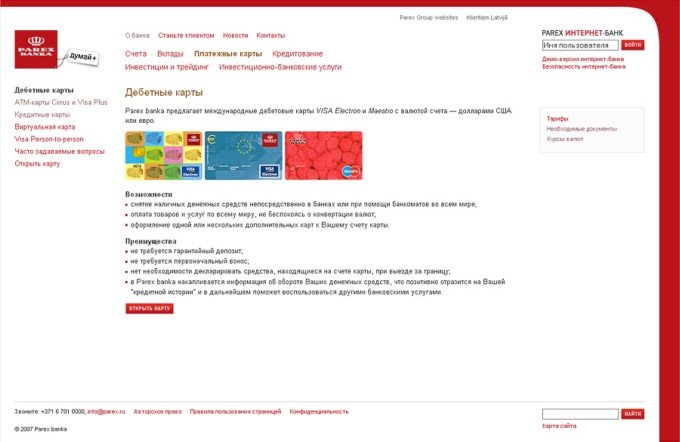 Pavel Amosov网页界面设计欣赏