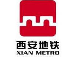 西安地铁标识新鲜出炉
